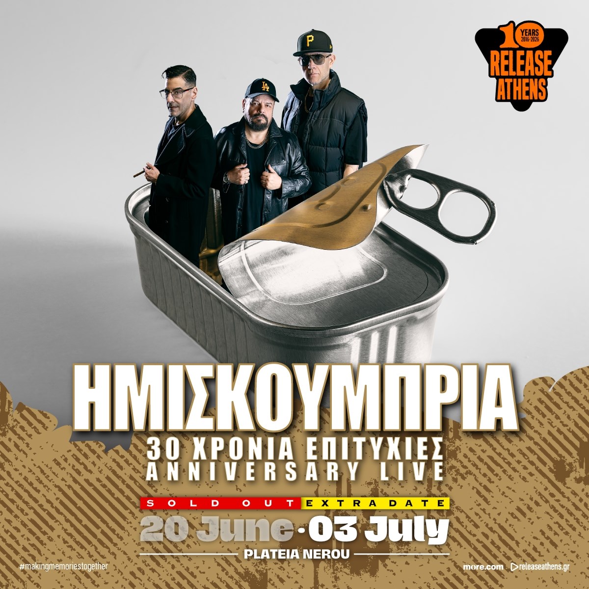 2ο ΗΜΙΖ Anniversary Live…by popular demand