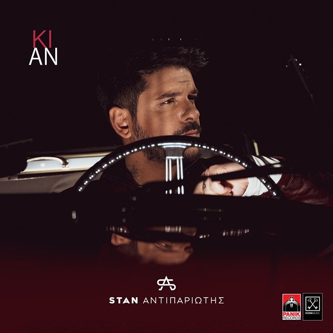 Stan