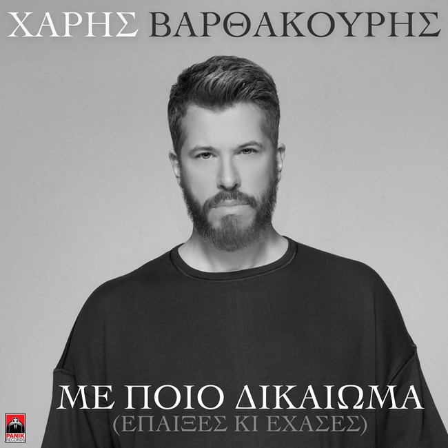 ΧΒ