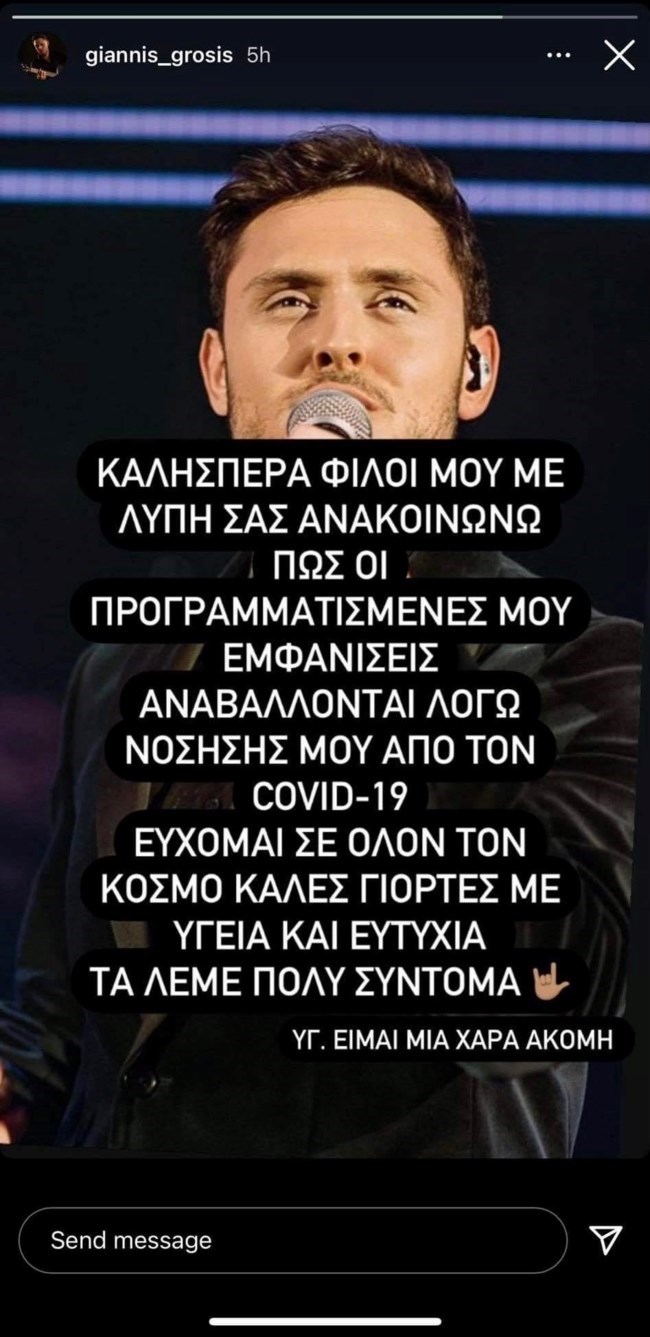 ΓΡ
