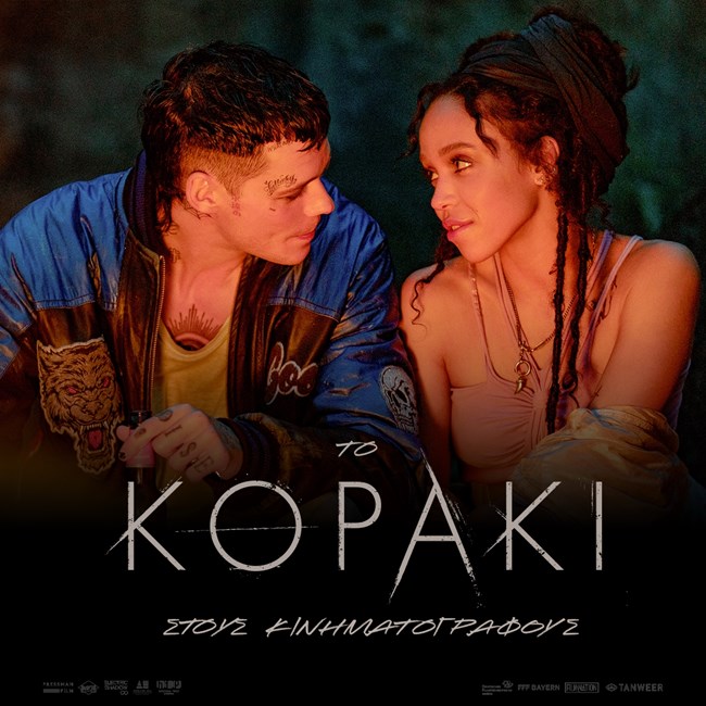 koraki