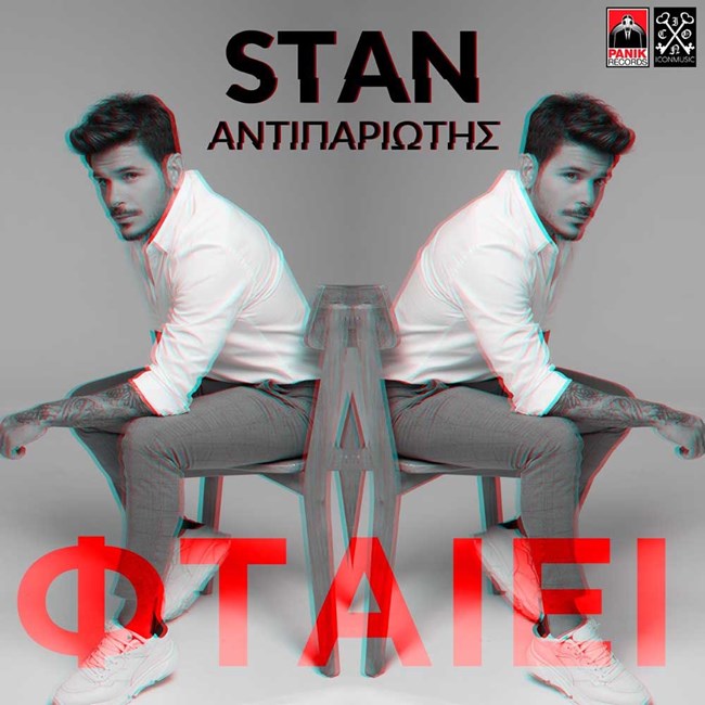 Stan