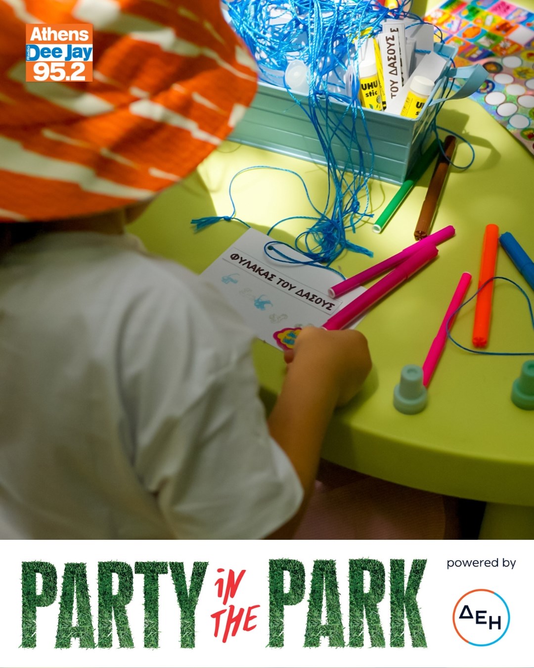 PARTY IN THE PARK