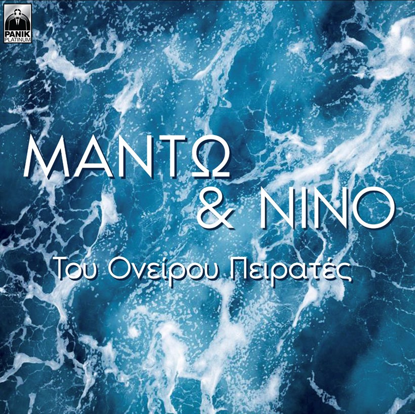 ΝΜ
