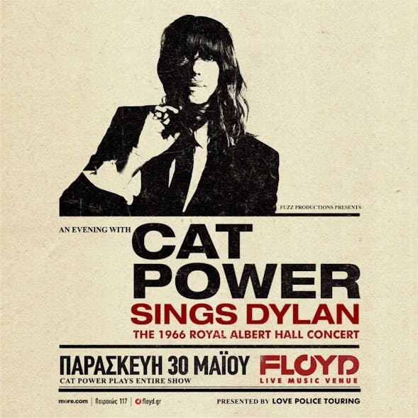 Cat Power Sings Dylan @ FLOYD Athens