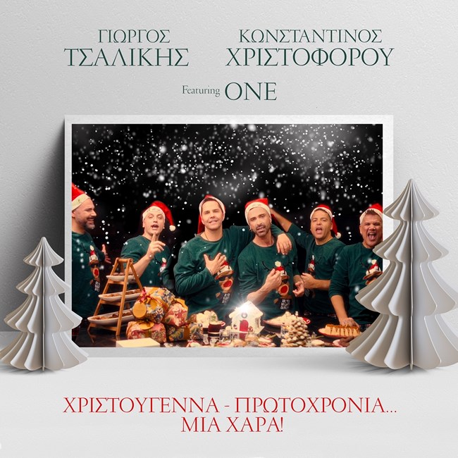 tsalikis_xristoforou