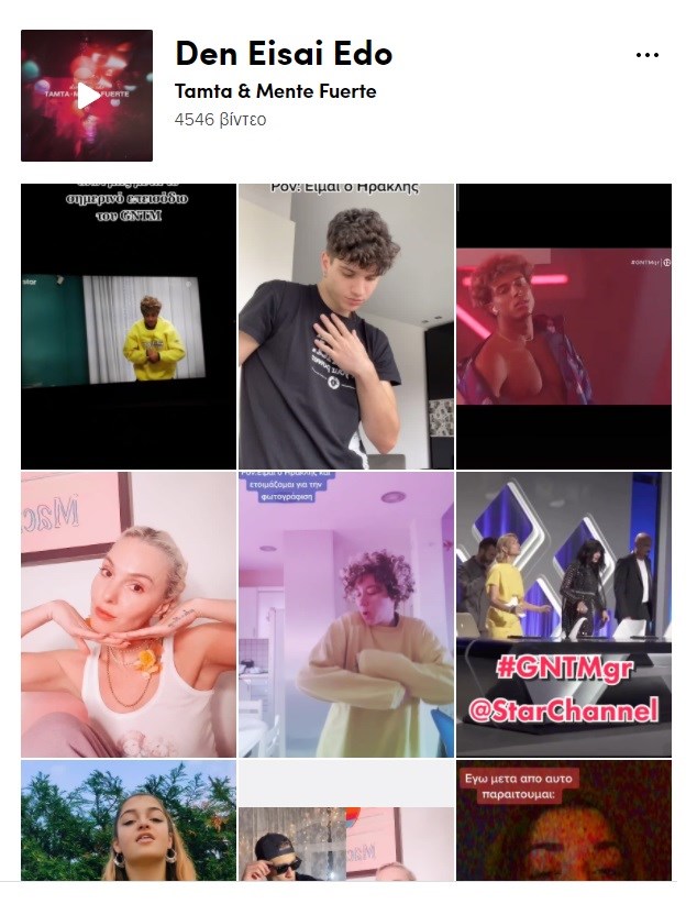 TikTok
