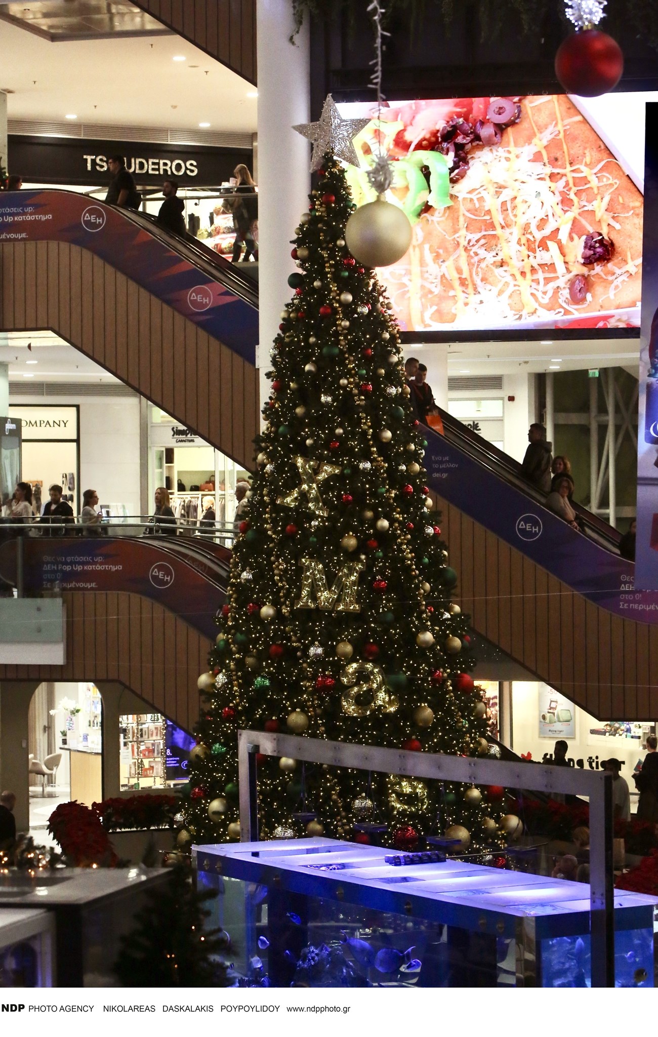 Xmas Metro Mall