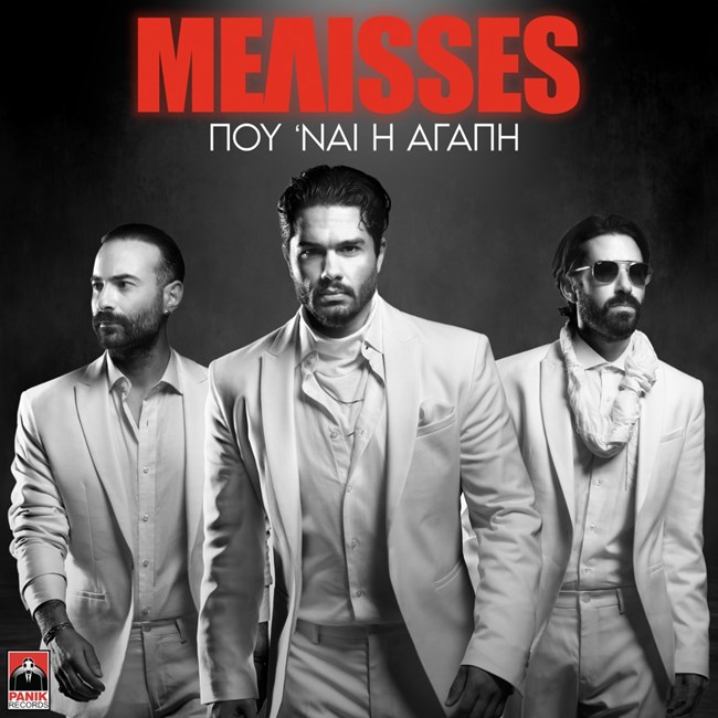 Melisses