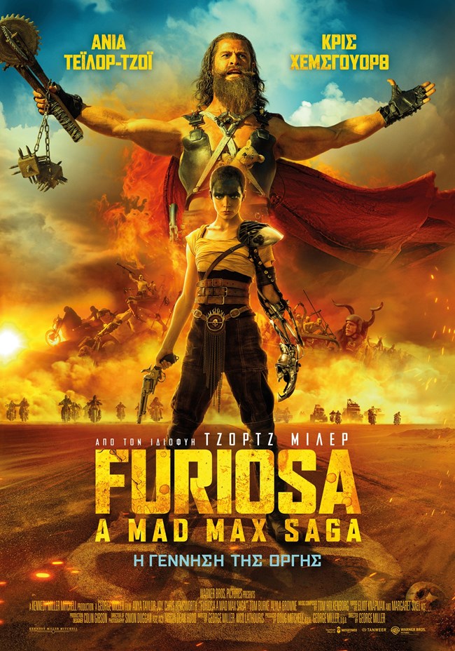 Furiosa