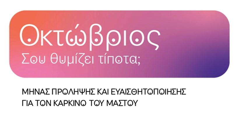 Mastos