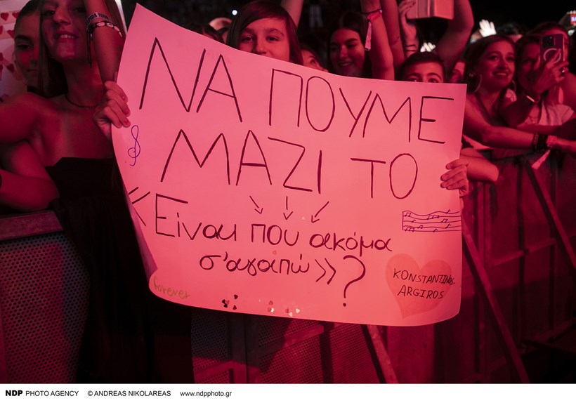 MAZI