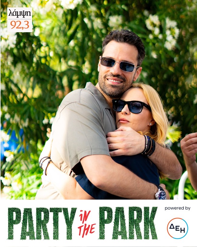 PARTY IN THE PARK