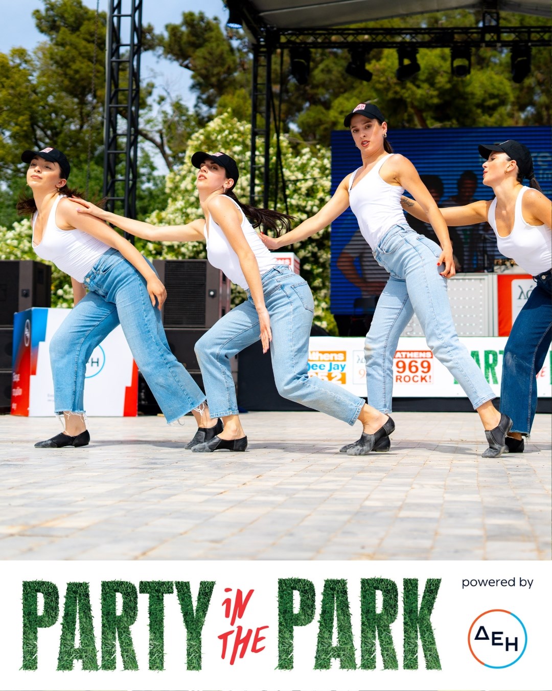 PARTY IN THE PARK