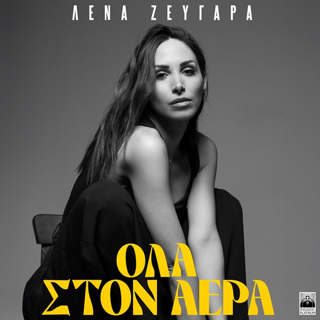 Zeygara