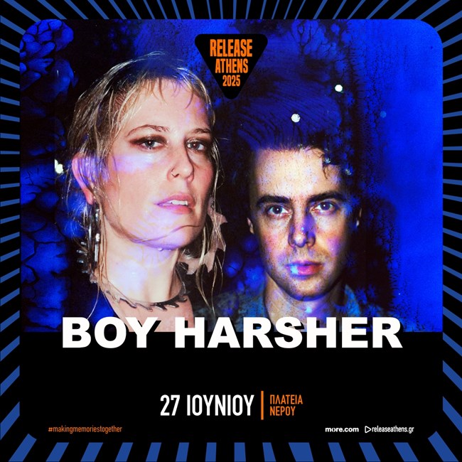 Boy Harsher @ Release Athens 2025