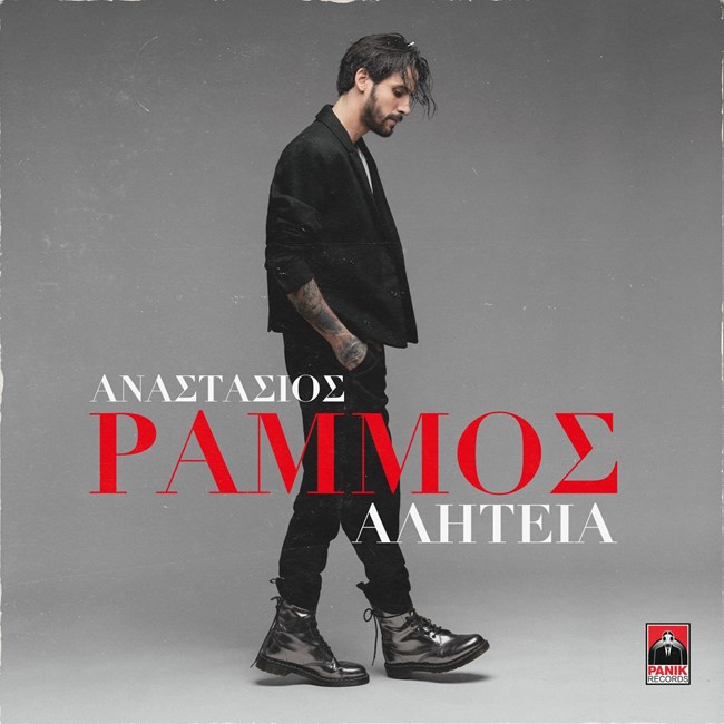 ΑΡ