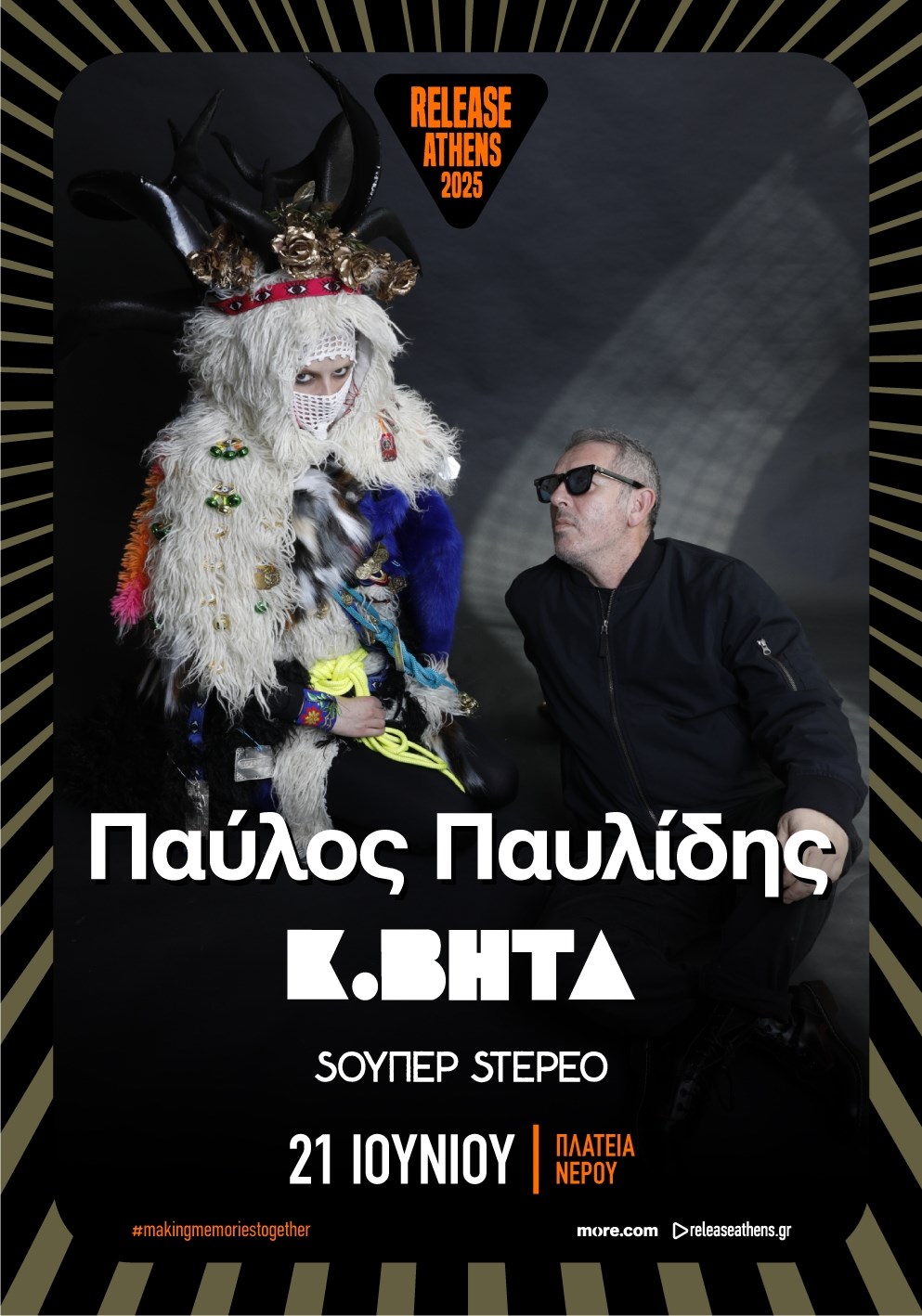 Pavlidis-K.BHTA-SuperStereo@Release2025