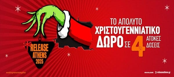 Release Athens 2025 Xmas Offer