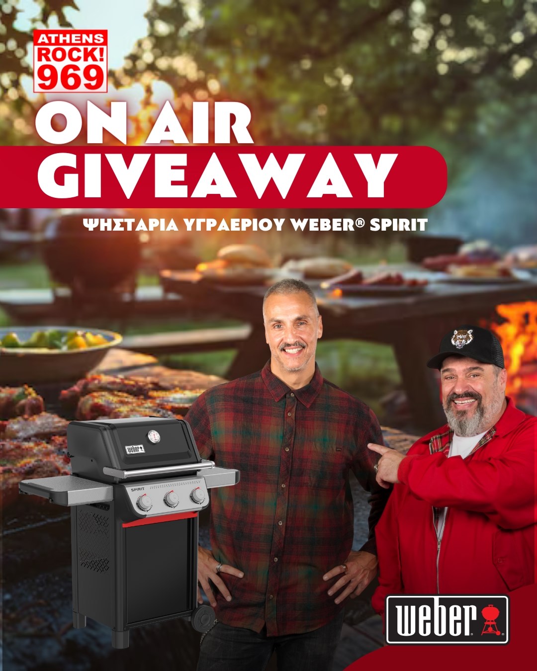 GIVEAWAY 969 ROCK FM - WEBER
