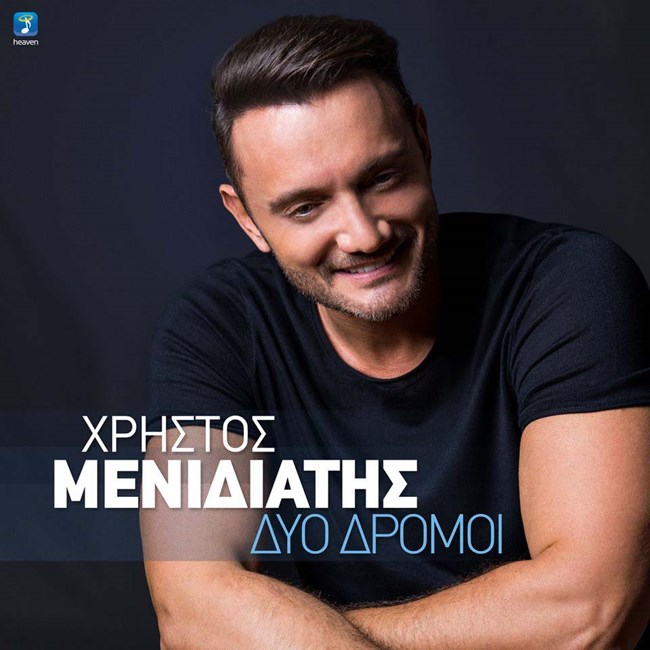 Μενι