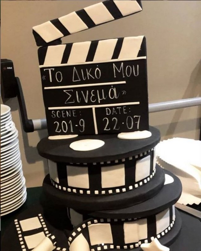 τουρτα