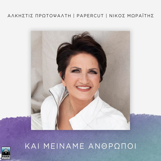 ΑΠ