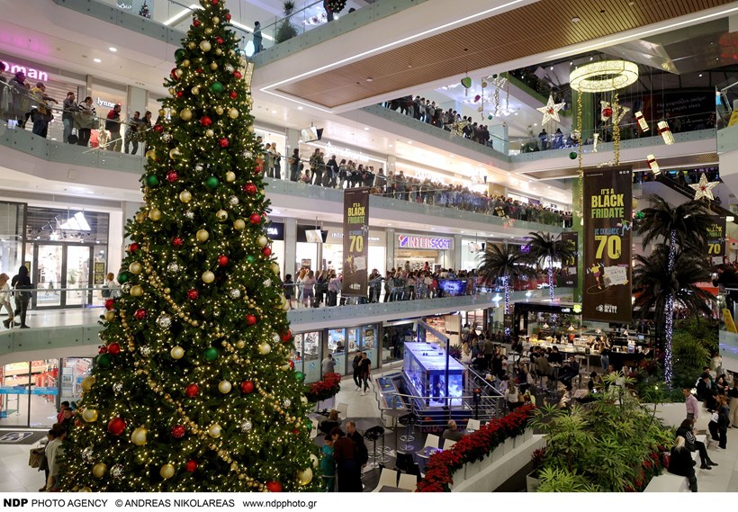 Χριστουγεννιάτικο Metro Mall