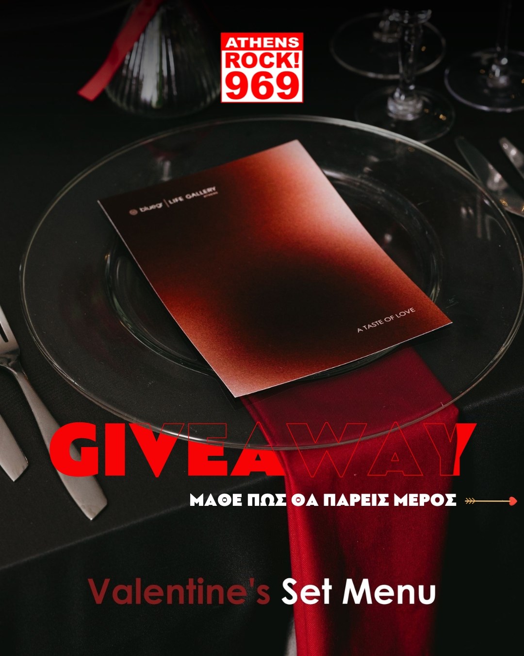 GIVEAWAY 969 ROCK FM - VALENTINE'S DAY