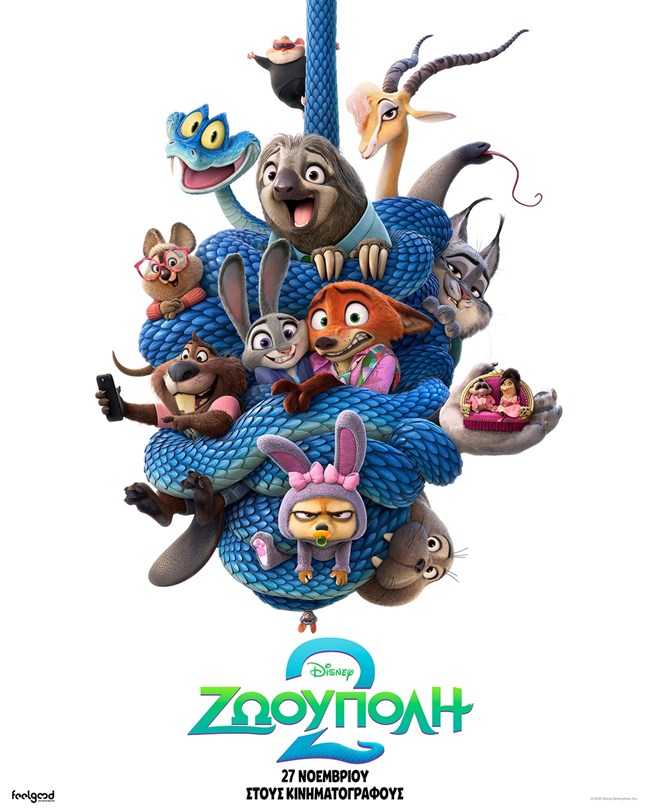 Zootropolis2_NewPoster_