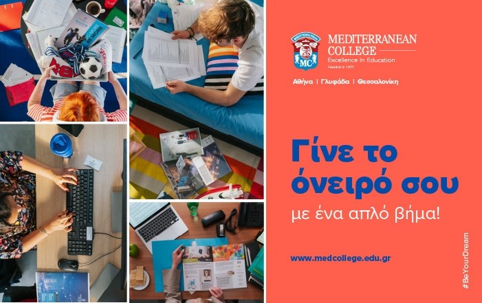 Mediterranean College