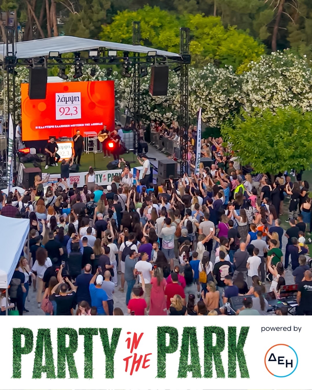 PARTY IN THE PARK