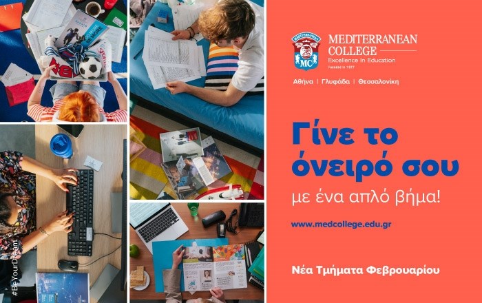 Mediterranean College