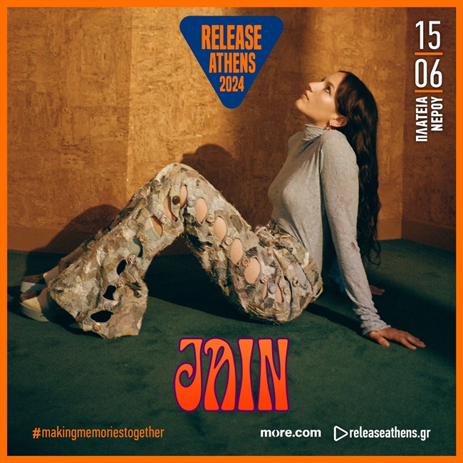 JAIN-RELEASE-2024
