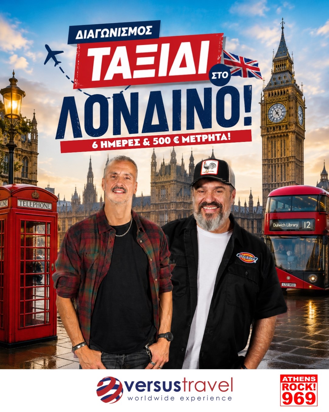 969 Rock FM - London - Versus Travel