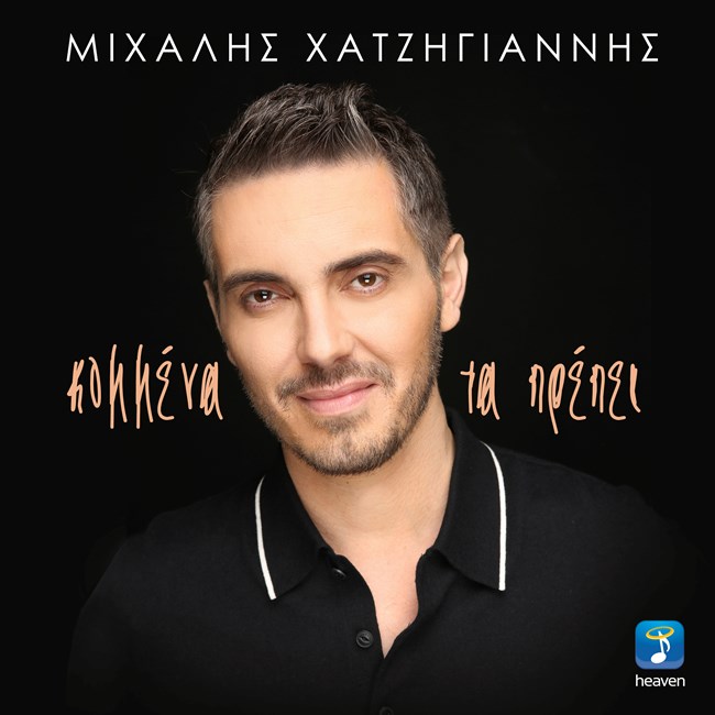 ΜΧ