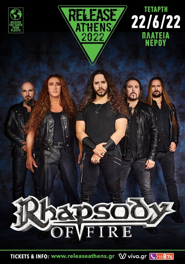 ROF