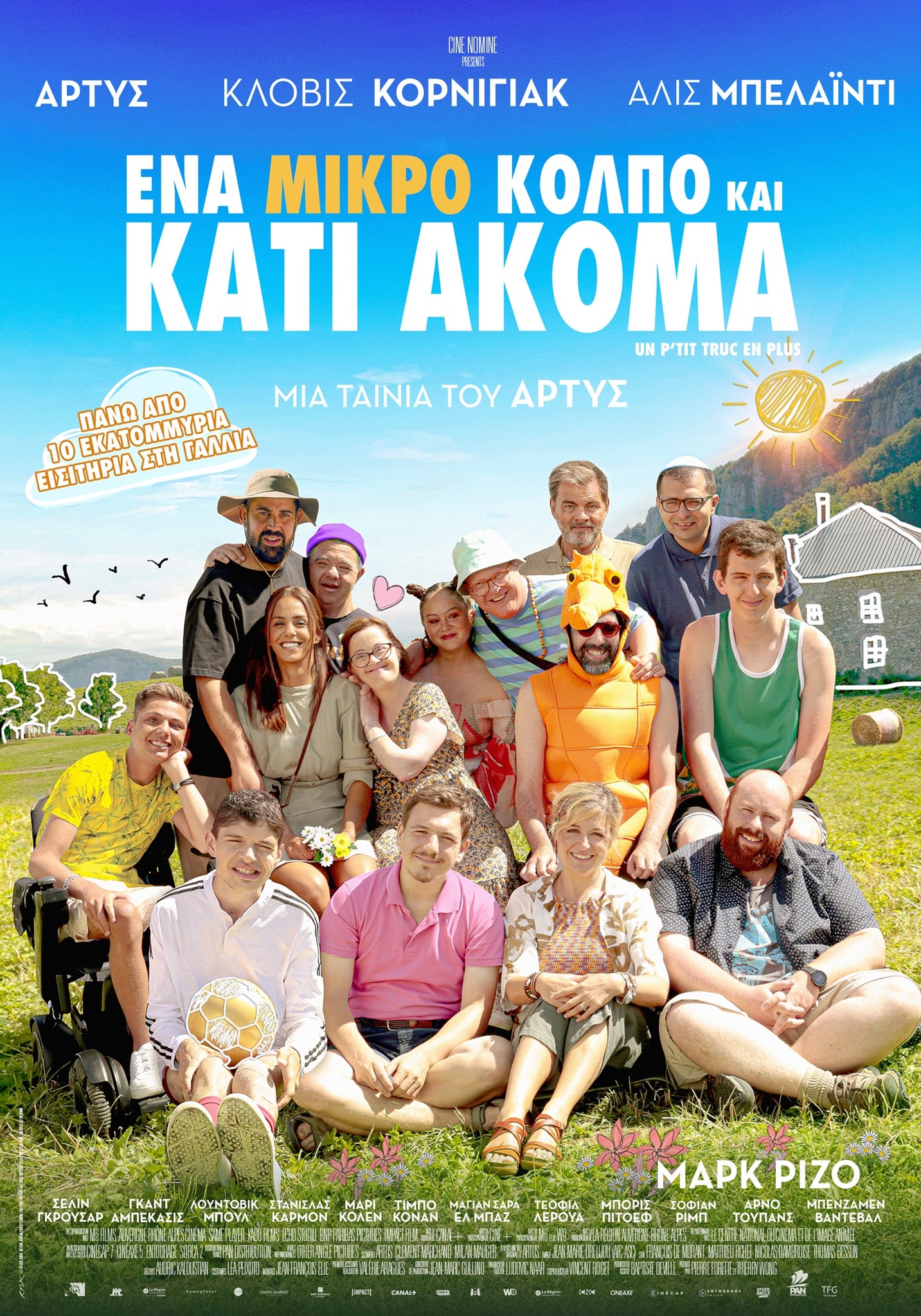 ποστερ