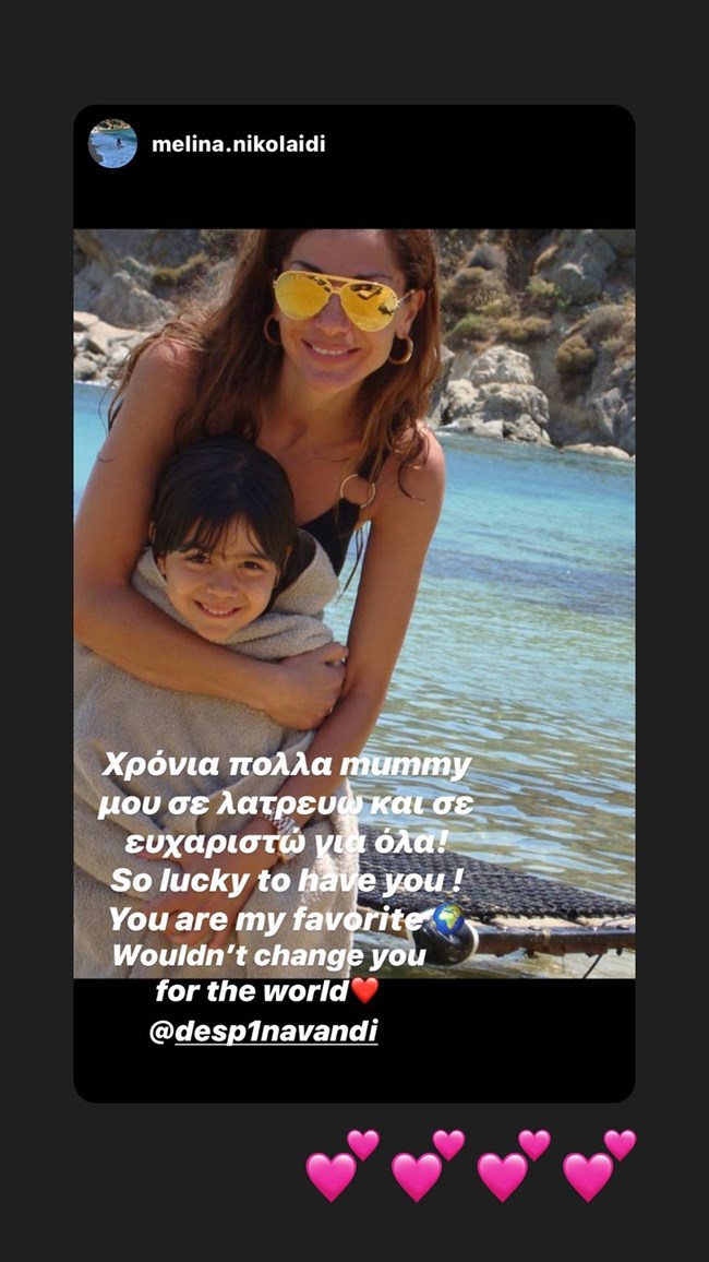Μελινα