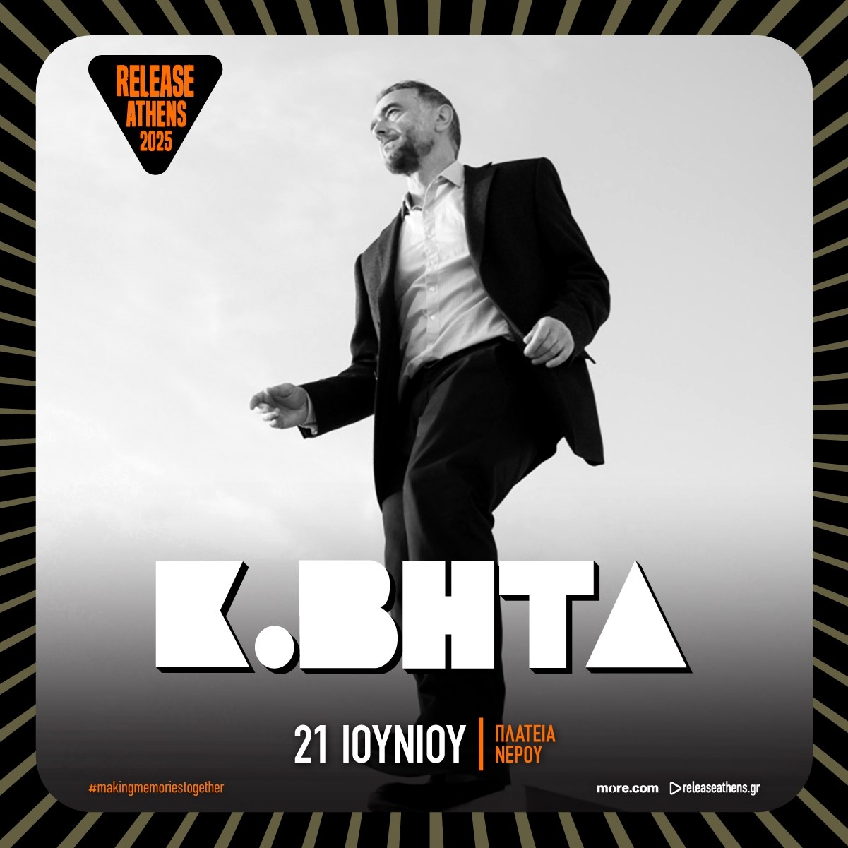 ​​K. BHTA @ Release Athens 2025