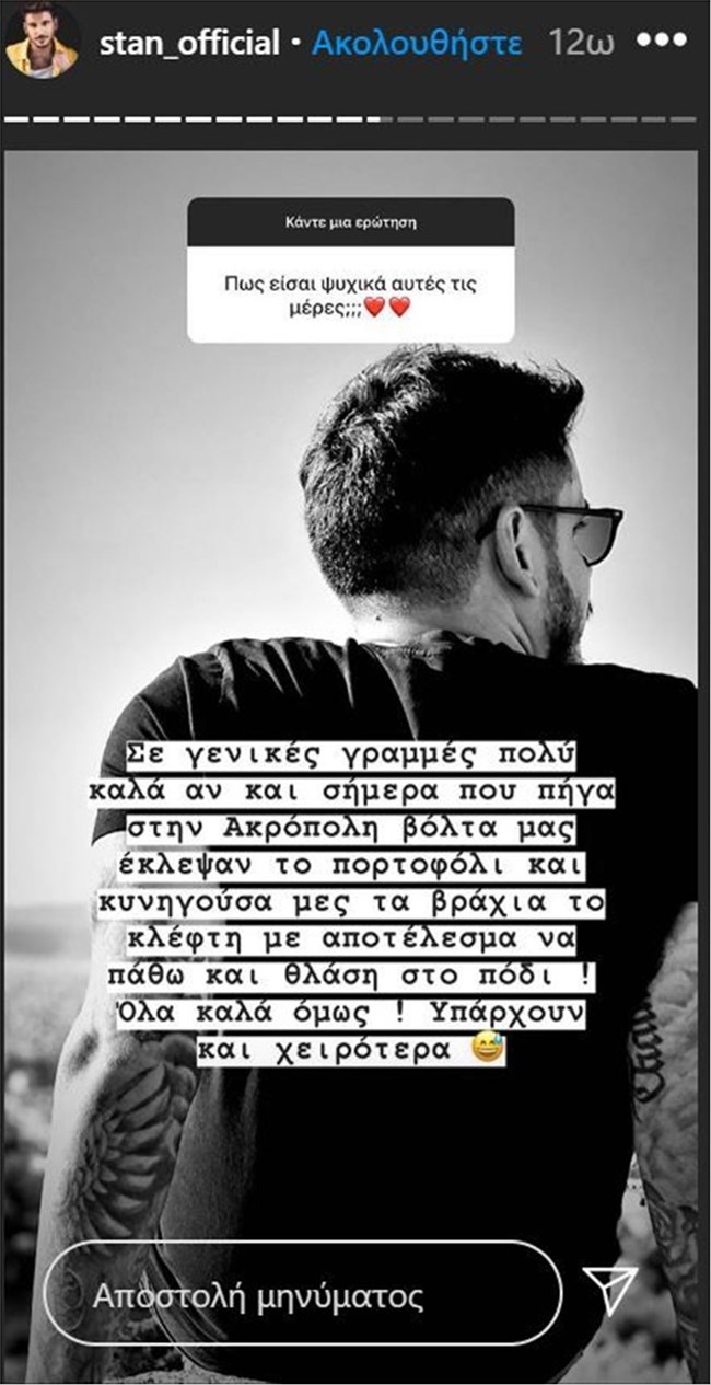 stan
