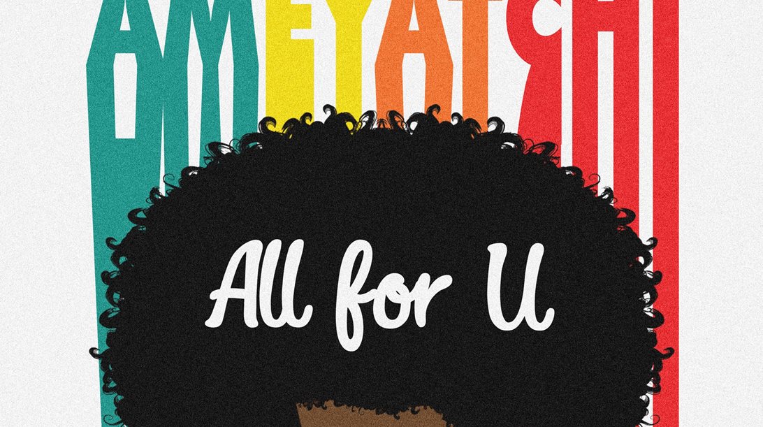 "All for U" έχει ξεπεράσει το 1,5 εκ TikTok videos!