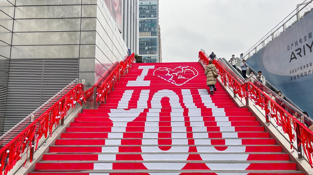 Τετάρτη 14 Φεβρουαρίου στις 15:00! Ραντεβού με τον Έρωτα!