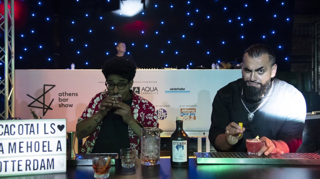 Athens Bar Week International Closing Party