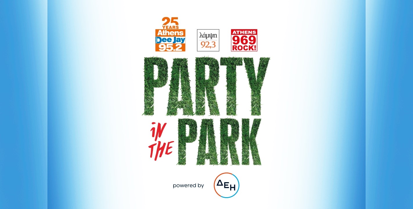 Party in the Park: Οι κορυφαίοι ραδιοφωνικοί σταθμοί της πόλης ενώνονται για ένα επικό πάρτι - εικόνα 1