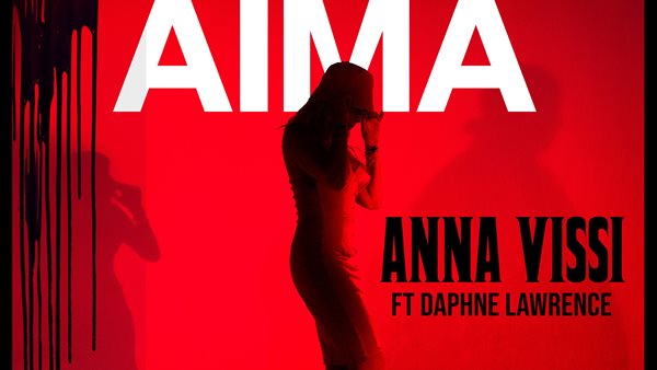 "Αίμα" - Περισσότερα από 1 εκατ. views για το καινούριο single από την Άννα Βίσση