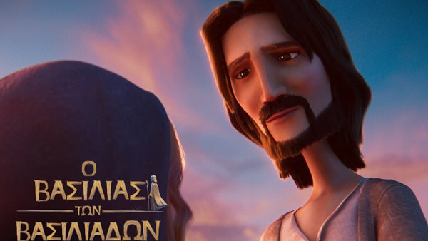 Avant Premiere: "Ο Βασιλιάς των Βασιλιάδων" του Ντίκενς!