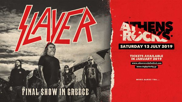 Είναι επίσημο: Οι Slayer στην Αθήνα!