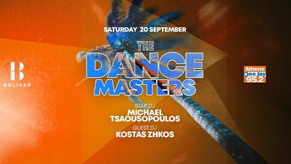 Σάββατο 20 Σεπτεμβρίου! The Dancemasters Party!