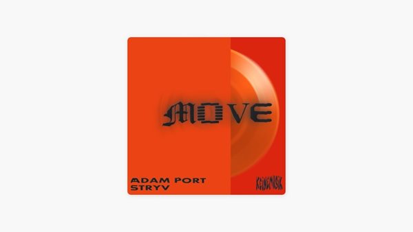 "Move" Ενα από τα καλύτερα dance tracks του καλοκαιριού!